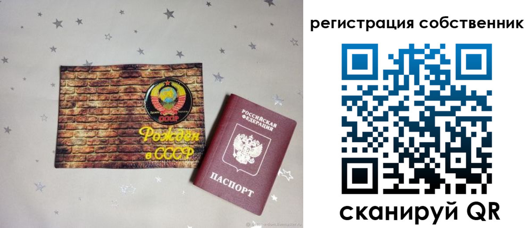 миграционный учет в Кеми