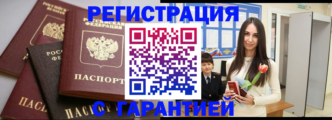 временная регистрация госуслуги в Кеми