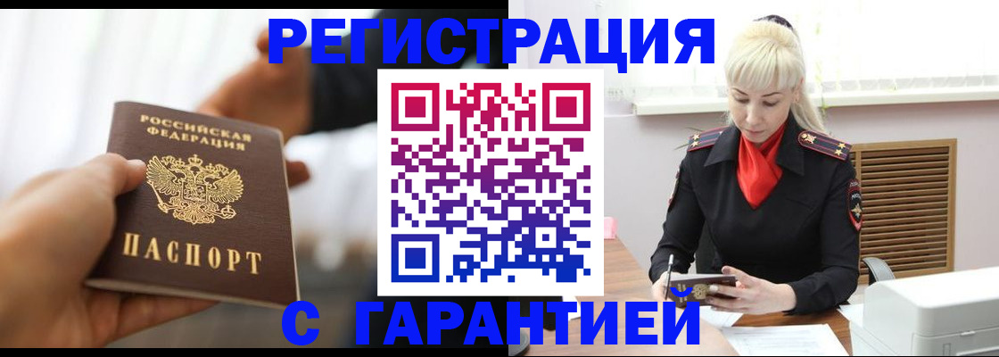 регистрация для школы в Кеми